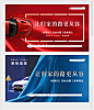 车位主画面图片,车位主画面模板下载,房地产 车位销售 主画面 主KV 桁架,车位主画面设计素材,昵图网：图片共享和图片交易中心