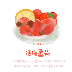 紫羽巫窩采集到✿香甜軟糯