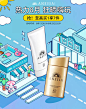 ANESSA安热沙官方旗舰店