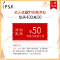 【11.11预售】IPSA茵芙莎水乳套装R 流金水自律循环乳液护肤品-tmall.com天猫