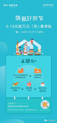醉生梦死就是喝丶采集到618