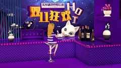 黑白二分之一采集到红酒banner