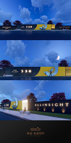 景观丨围挡设计