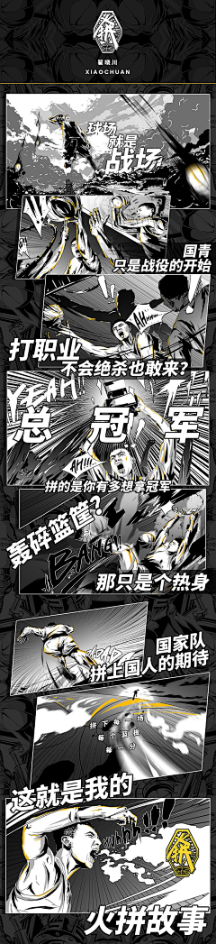 auhaus采集到H5