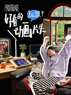 JANGKEUNSUK🌸采集到直播相关图