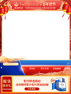 Tony147514885采集到电商免扣素材