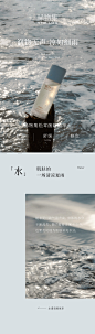 @稀物集SHELOG 的个人主页 - 微博