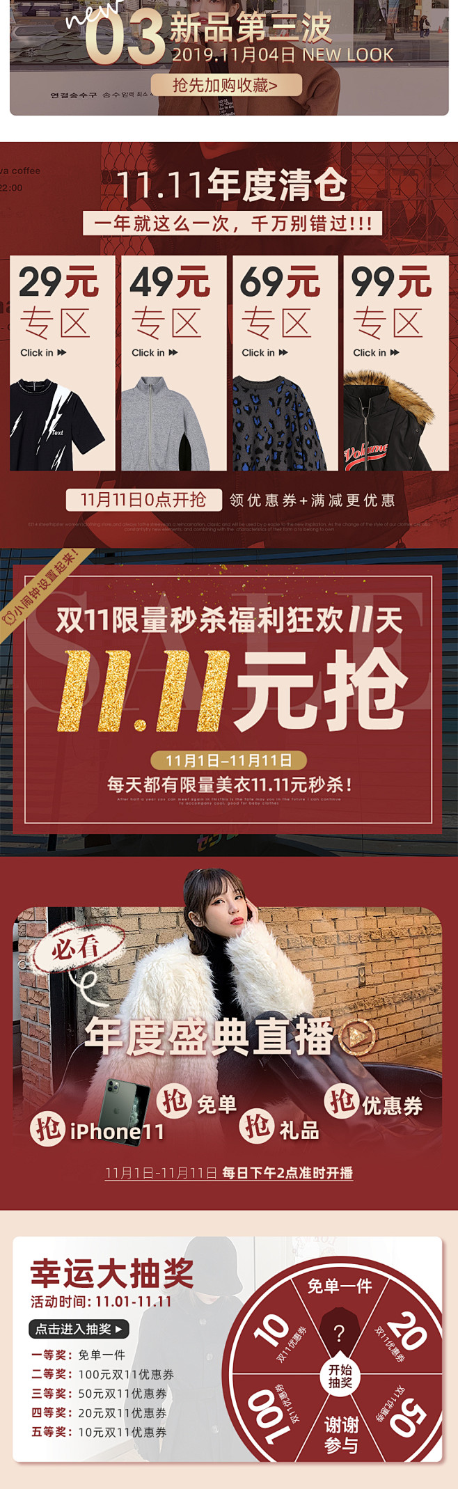 -EZ14-淘宝网