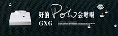 LrWrZVQm采集到海报