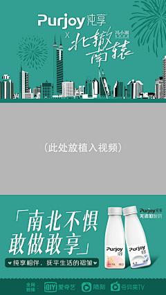 寂小沫采集到视频包框