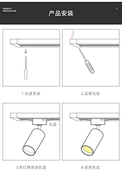 啊哈*采集到详情页设计