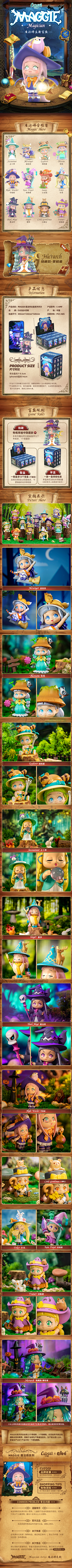 In1RlCCO采集到万圣节