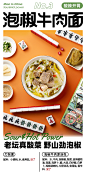 劲面堂2盒番茄刀削面香辣牛肉面原汤牛肉面非油炸方便面条速食品-tmall.com天猫
