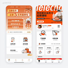 zyxzxy采集到首页UI