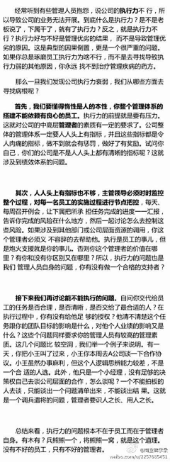姚可二；采集到艺术