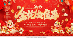 粘贴艺术家采集到la