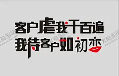 励志文化墙  【酷图网】文化墙,励志文化墙,企业文化墙,校园文化墙,学校文化墙,公司文化墙,科技文化墙,文化墙标语,班组文化墙,文化走廊,励志标语,企业文化,文化墙挂图,团队文化墙,公司励志标语,企业标语配图,企业标语大全,企业标语海报,公司标语,励志,企业精神,励志文化,公司文化,正能量,正能量标语,励志海报,励志展板