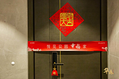 陈起凡采集到地产交付相关