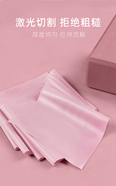 Young0110采集到瑜伽辅具