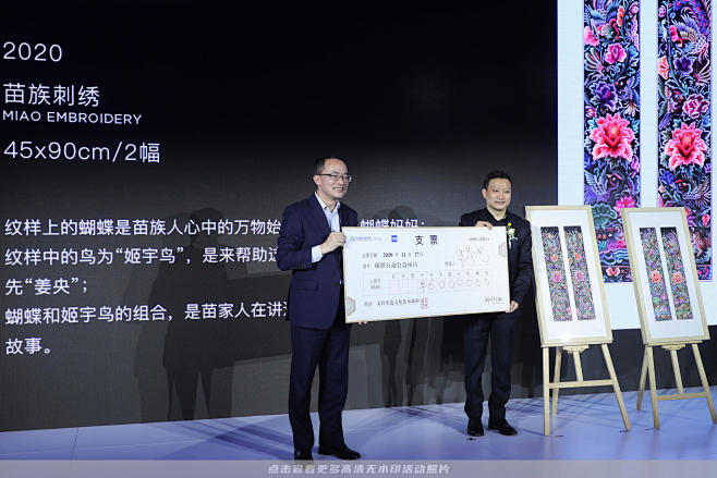 民生银行品牌发布会活动照片
