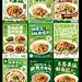 餐饮海报设计｜抄Ai点绿色的 - 小红书