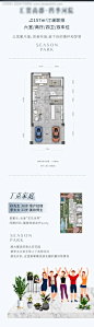 插画手绘立体产品价值点长图-源文件【享设计】