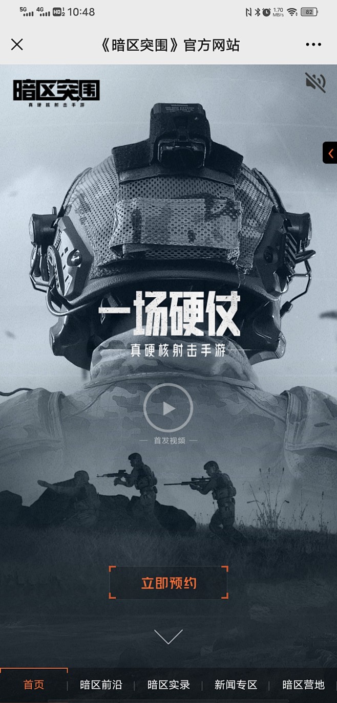 Screenshot_20210802_...