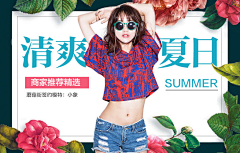 WWW_water采集到banner