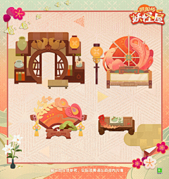 >Haru<采集到【游戏UI】阴阳师妖怪屋