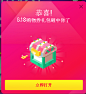QQ截图20170613083151