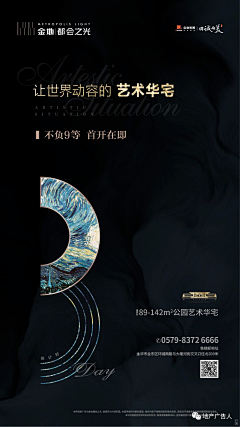 卖加特林的大宝采集到倒计时