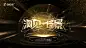 黑金主视觉demo