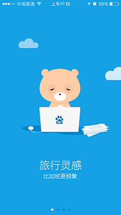 ai的方程式采集到引导页