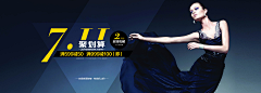 有走走采集到电商 banner