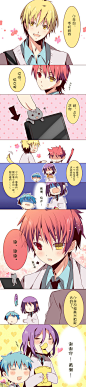 黄濑赤司同人漫画：礼物