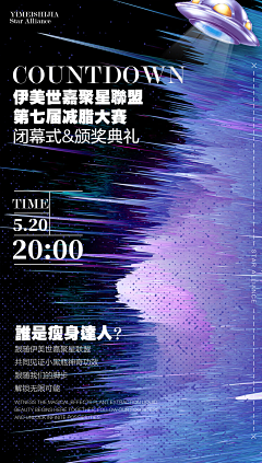 吃狗的花采集到文案排版