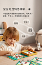 babycare进阶数独儿童入门益智思维训练玩具逻辑幼儿园启蒙桌游-tmall.com天猫