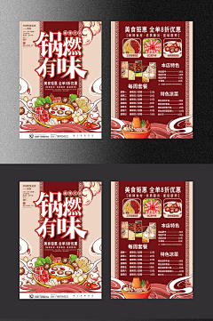 云烟成雨2X采集到待归类采集