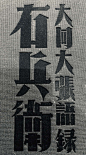 其中包括图片：