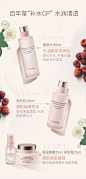 YUNJAC然作仙桃百年草仙人掌清爽控油补水保湿水乳面霜护肤品套装-tmall.hk天猫国际