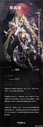 #爆裂魔女# 
人类，又到了魔女介绍时间！
今天要给大家介绍的是“秃子”，不对，是斯露德！
虽然经常被你们嘲笑为“秃子”，但斯露德私底下却是非常可爱（且有头发的哦！）

Tap详情页：O网页链接
B站详情页：O网页链接 ​​​​