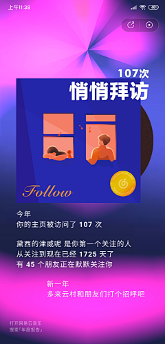 军火库s采集到年度/榜单