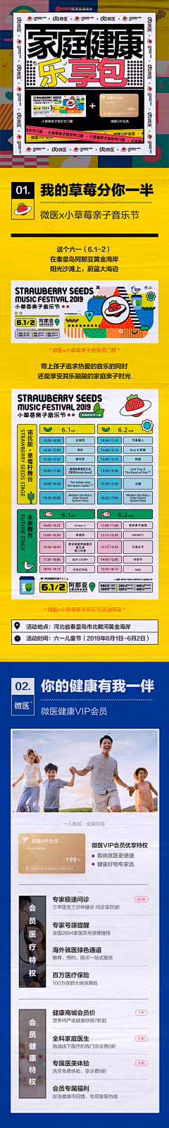 席子0-0采集到礼盒