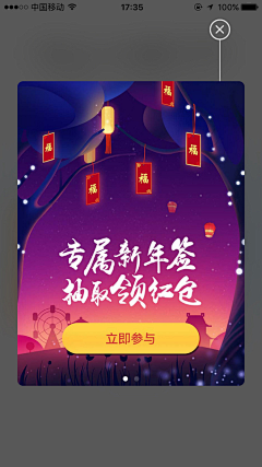 eddiewong采集到NewYear新年