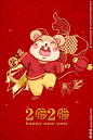 中国风新年红包鼠年喜庆背景海报