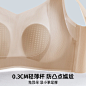 爆款推荐提拉防抖防下垂兔耳朵薄款内衣女收副乳大胸显小无痕文胸