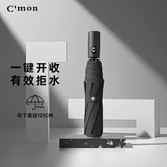 孤魂草采集到主图