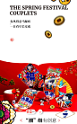 妙手回潮2022虎年对联春节家用新年创意中国风过年挂联大门春联潮-淘宝网