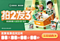 宝宝馋了旗舰店