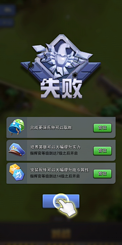 catcatjian采集到游戏UI—Q版